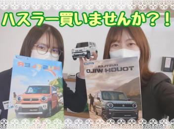 ☆ハスラー変わったところ☆